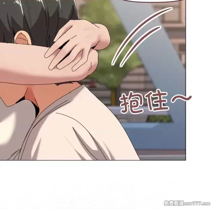 《家人之间这样不好吧》漫画 第57話