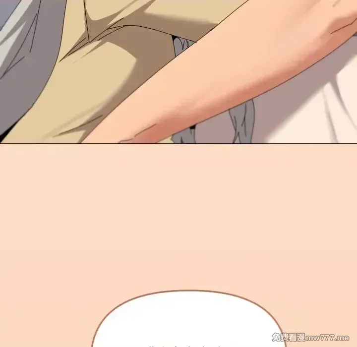 《家人之间这样不好吧》漫画 第57話