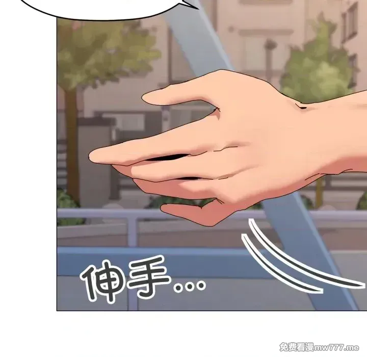 《家人之间这样不好吧》漫画 第57話