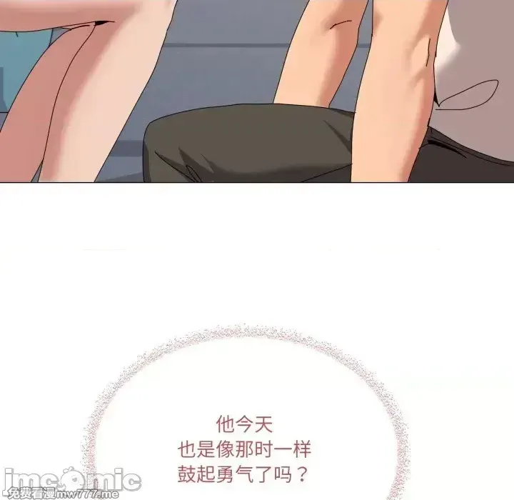 《家人之间这样不好吧》漫画 第57話