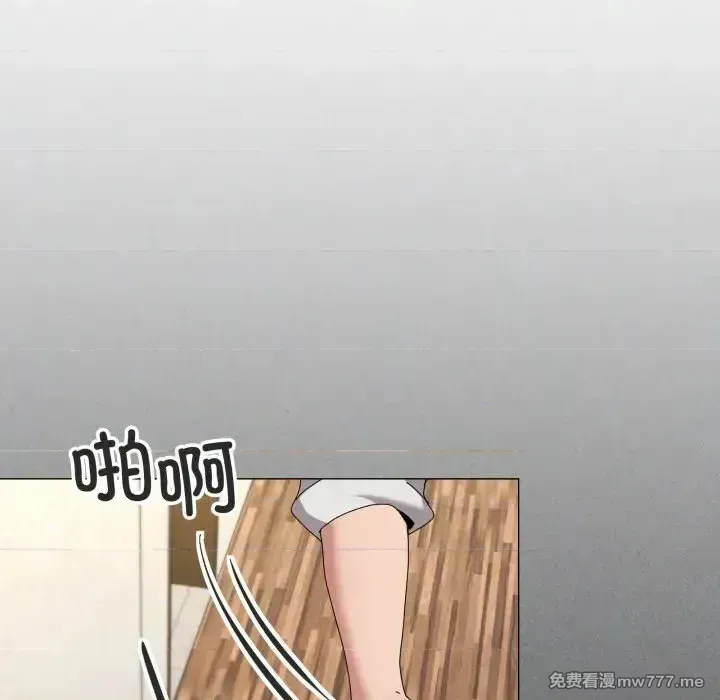 《家人之间这样不好吧》漫画 第57話