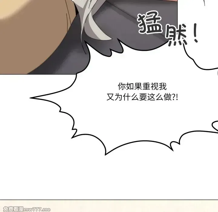 《家人之间这样不好吧》漫画 第57話