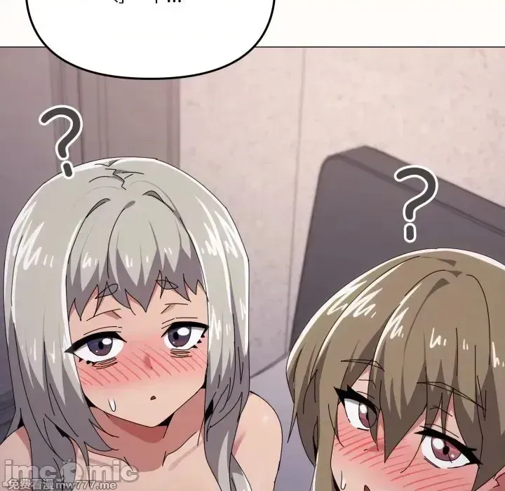 《家人之间这样不好吧》漫画 第58話