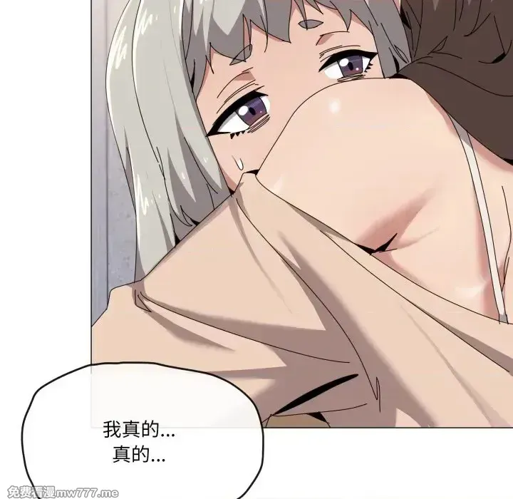 《家人之间这样不好吧》漫画 第58話