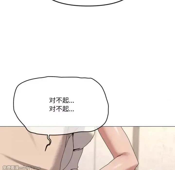 《家人之间这样不好吧》漫画 第58話