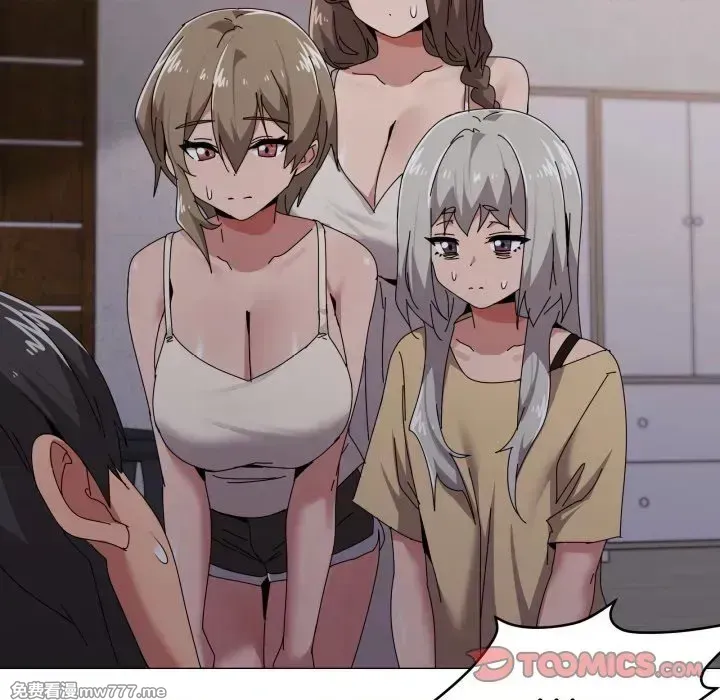 《家人之间这样不好吧》漫画 第58話