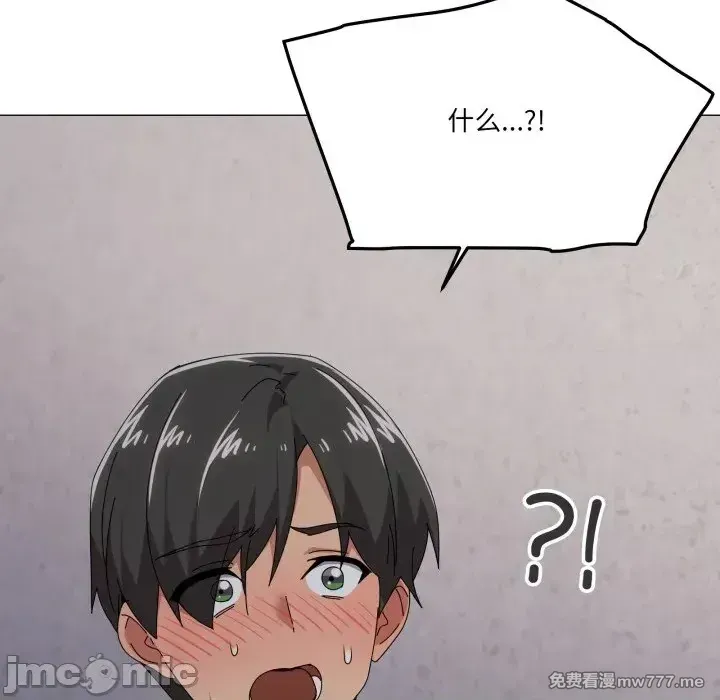 《家人之间这样不好吧》漫画 第58話