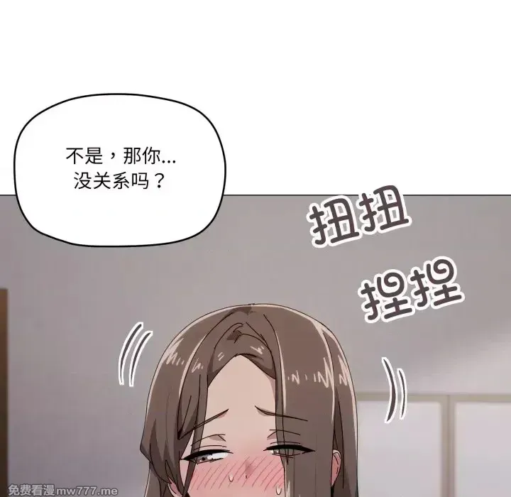 《家人之间这样不好吧》漫画 第58話