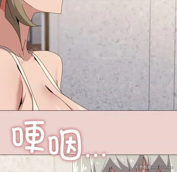 《家人之间这样不好吧》漫画 第58話