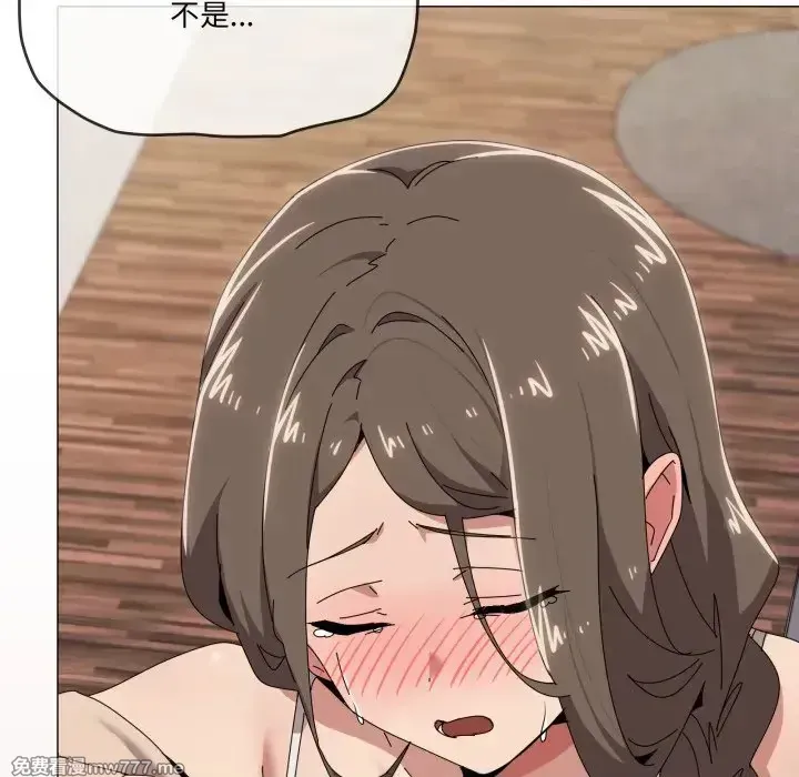 《家人之间这样不好吧》漫画 第58話