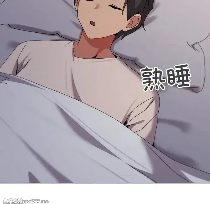 《家人之间这样不好吧》漫画 第58話