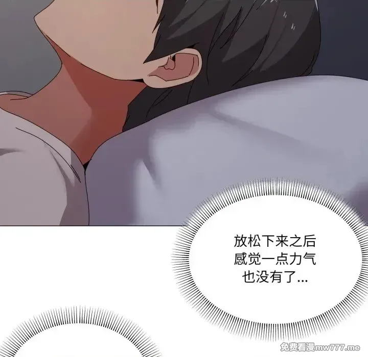 《家人之间这样不好吧》漫画 第58話