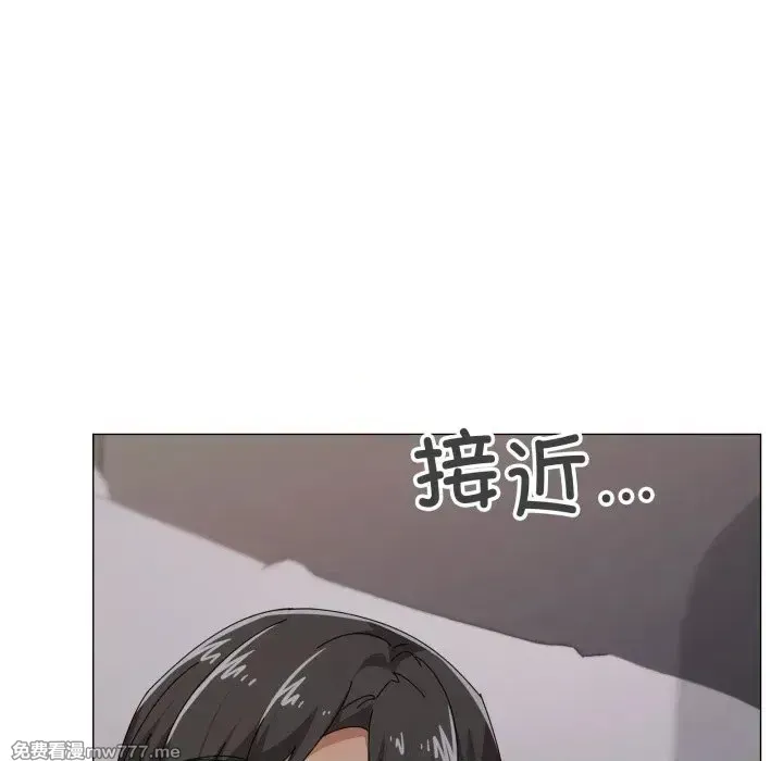 《家人之间这样不好吧》漫画 第58話