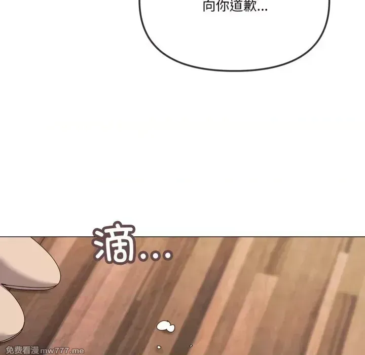 《家人之间这样不好吧》漫画 第58話