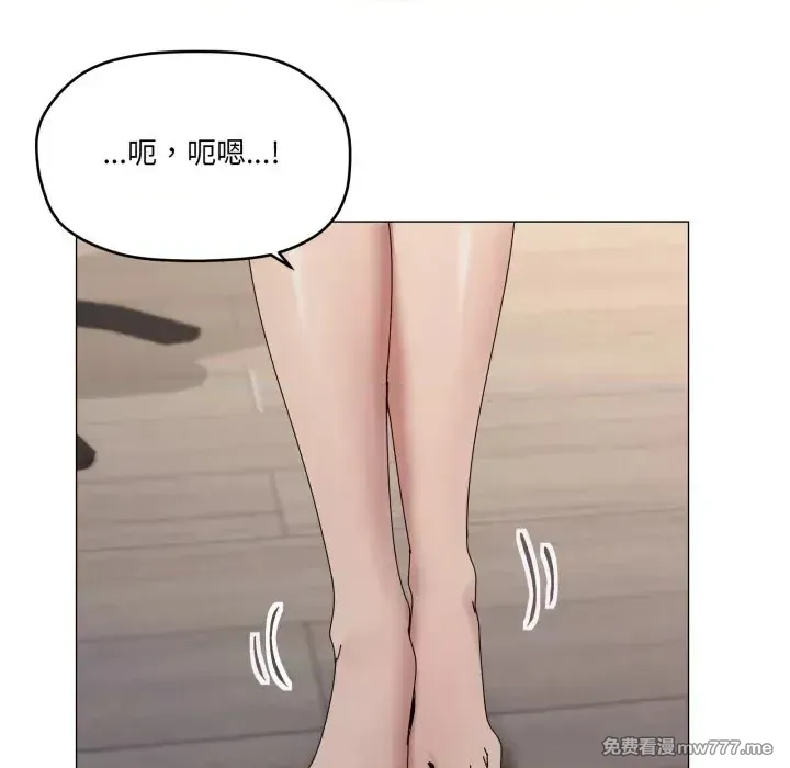 《家人之间这样不好吧》漫画 第58話