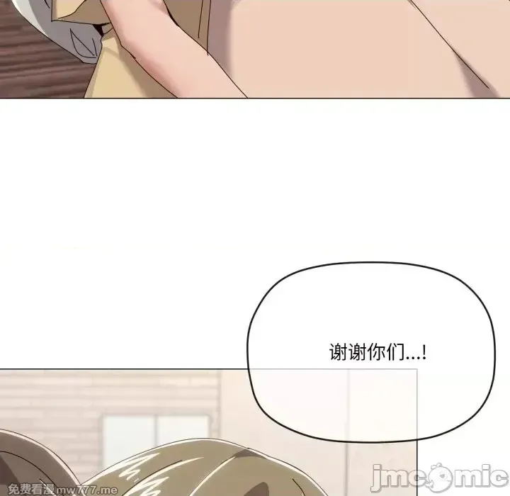 《家人之间这样不好吧》漫画 第58話