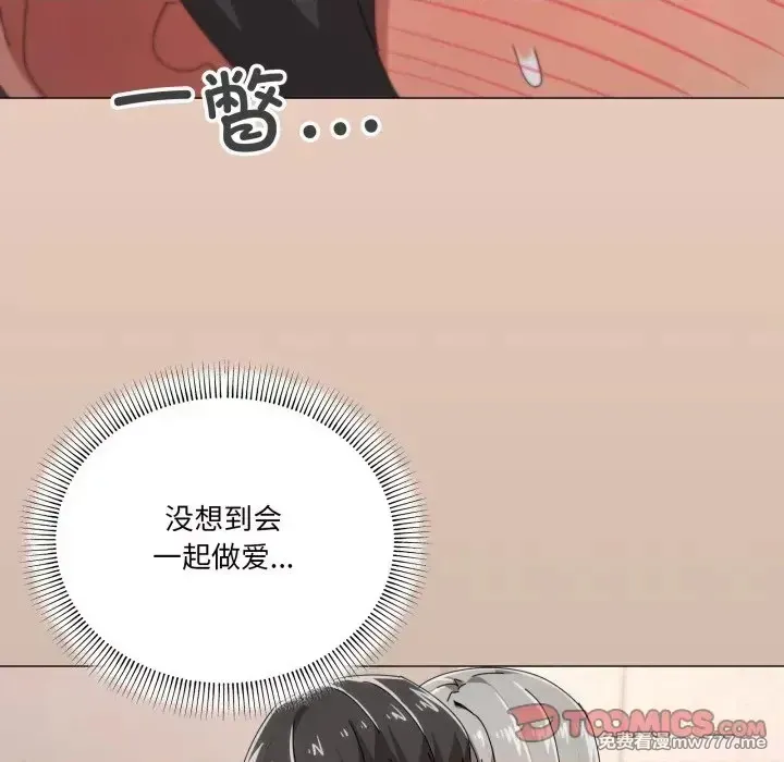 《家人之间这样不好吧》漫画 第58話