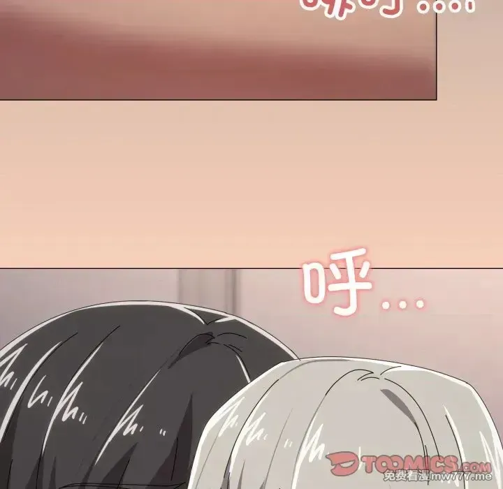 《家人之间这样不好吧》漫画 第58話