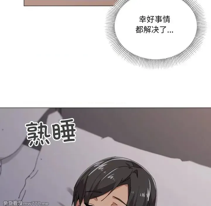 《家人之间这样不好吧》漫画 第58話