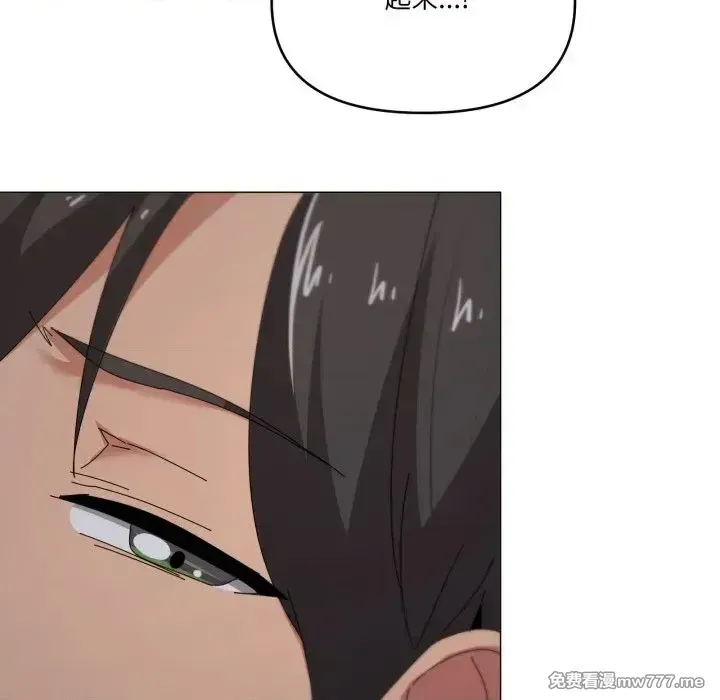 《家人之间这样不好吧》漫画 第58話