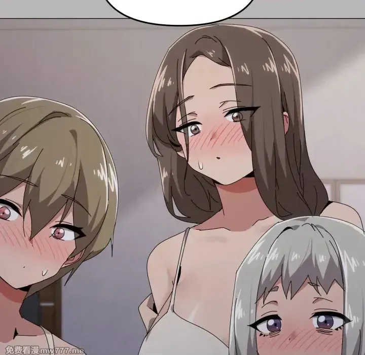 《家人之间这样不好吧》漫画 第58話