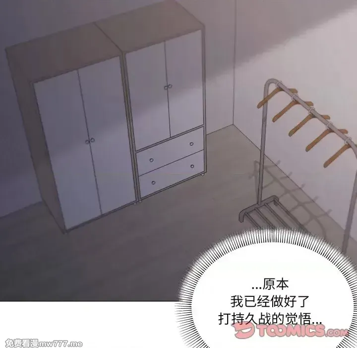 《家人之间这样不好吧》漫画 第58話