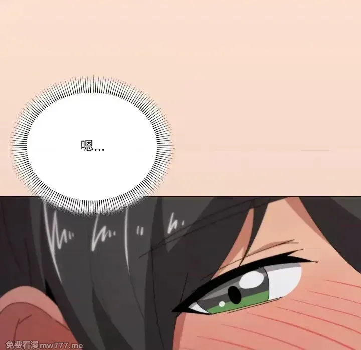 《家人之间这样不好吧》漫画 第58話