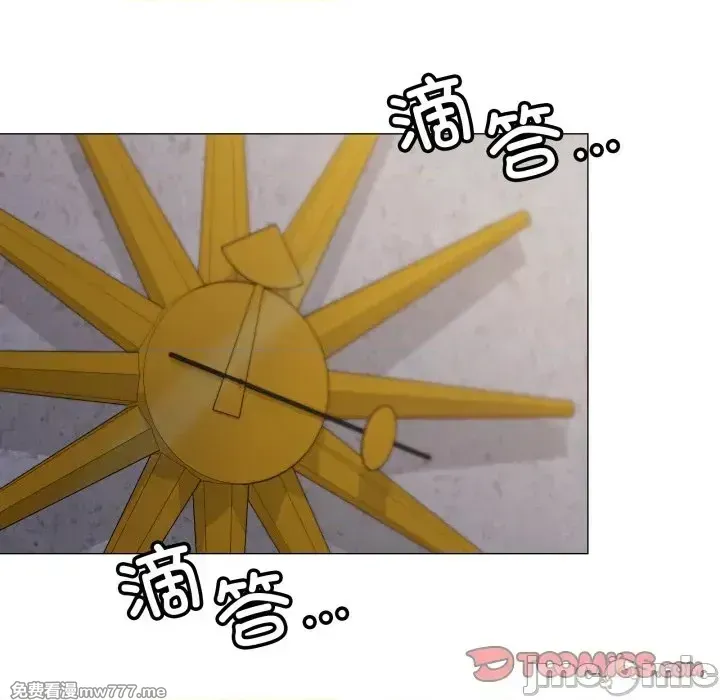 《家人之间这样不好吧》漫画 第58話