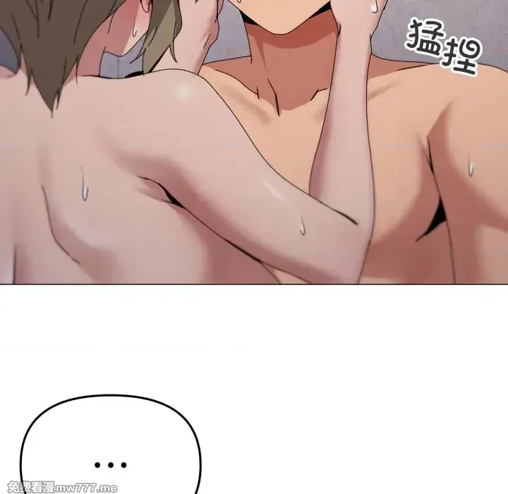 《家人之间这样不好吧》漫画 第59話