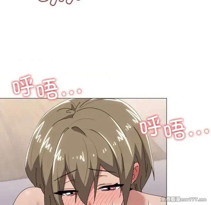 《家人之间这样不好吧》漫画 第59話