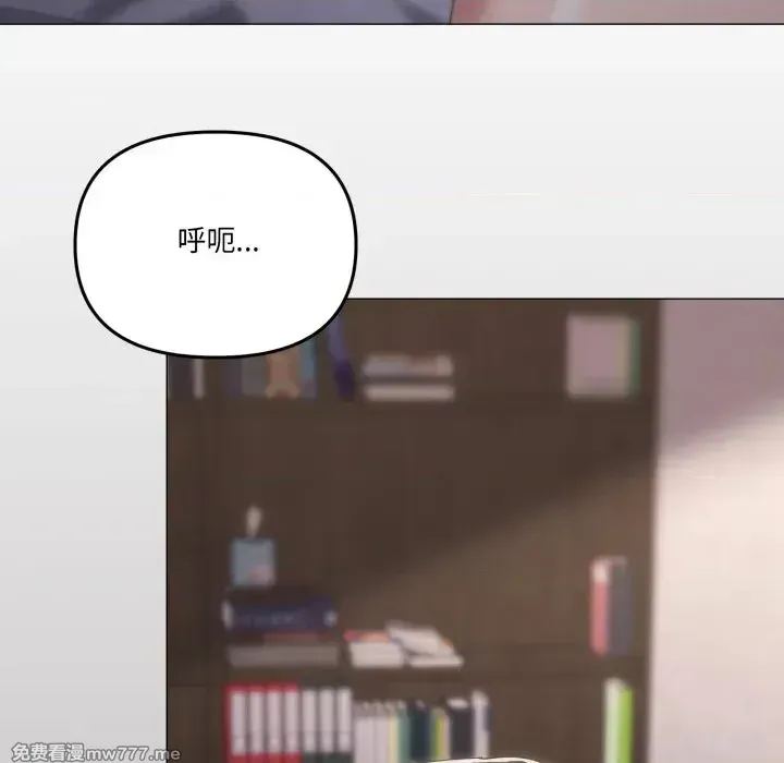 《家人之间这样不好吧》漫画 第59話