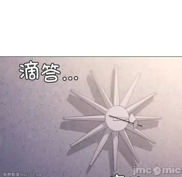 《家人之间这样不好吧》漫画 第60話