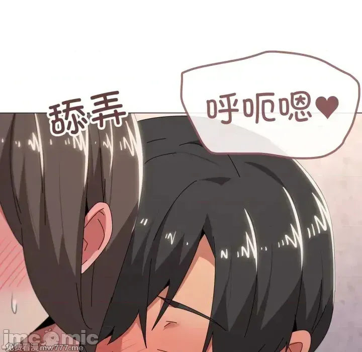 《家人之间这样不好吧》漫画 第60話