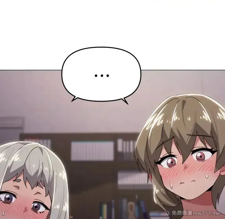 《家人之间这样不好吧》漫画 第60話