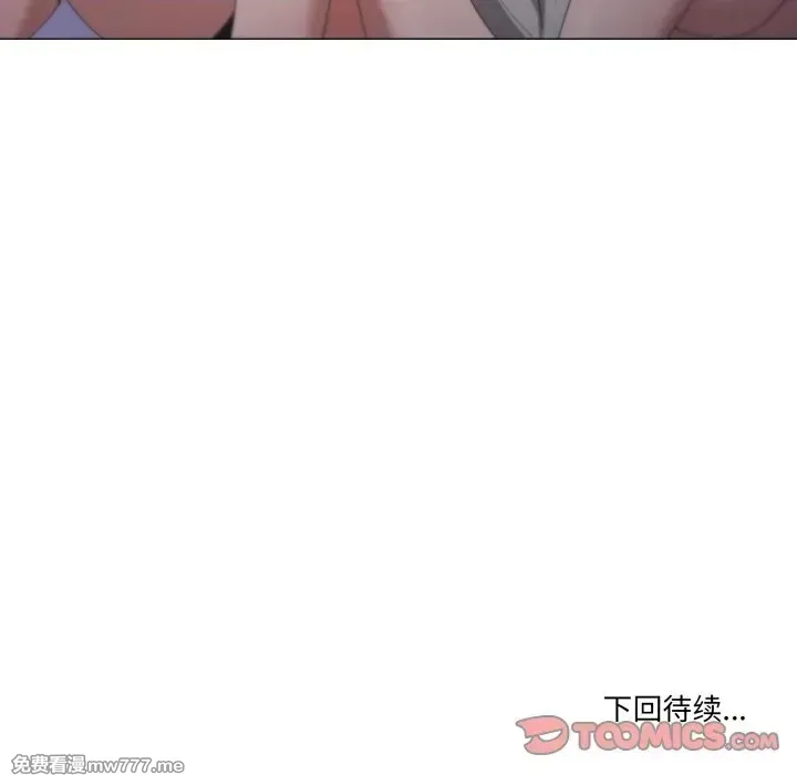 《家人之间这样不好吧》漫画 第60話