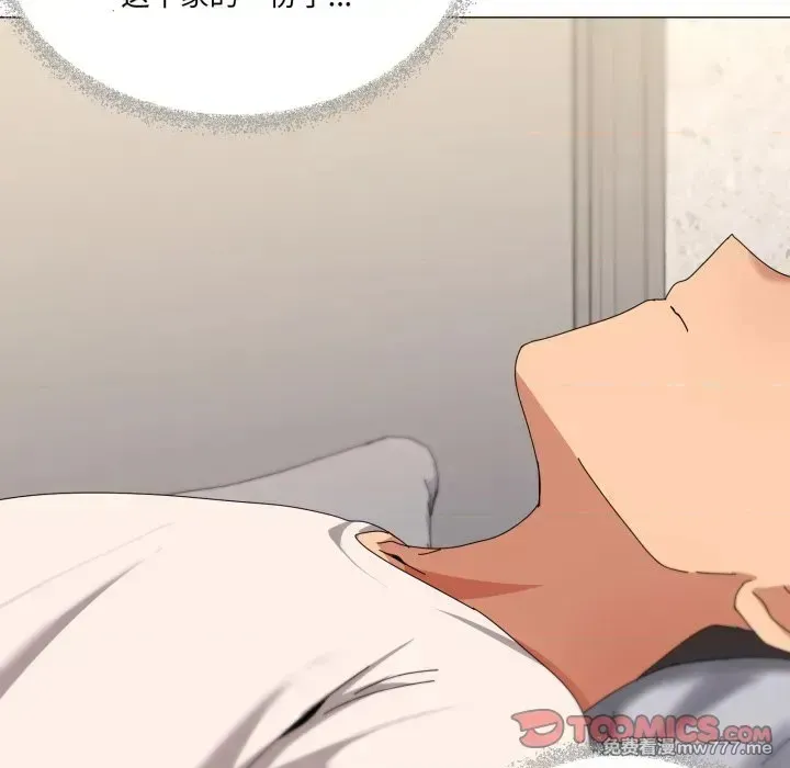 《家人之间这样不好吧》漫画 第61話