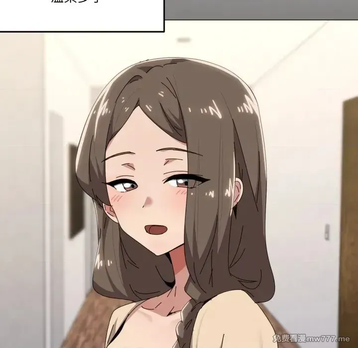 《家人之间这样不好吧》漫画 第61話