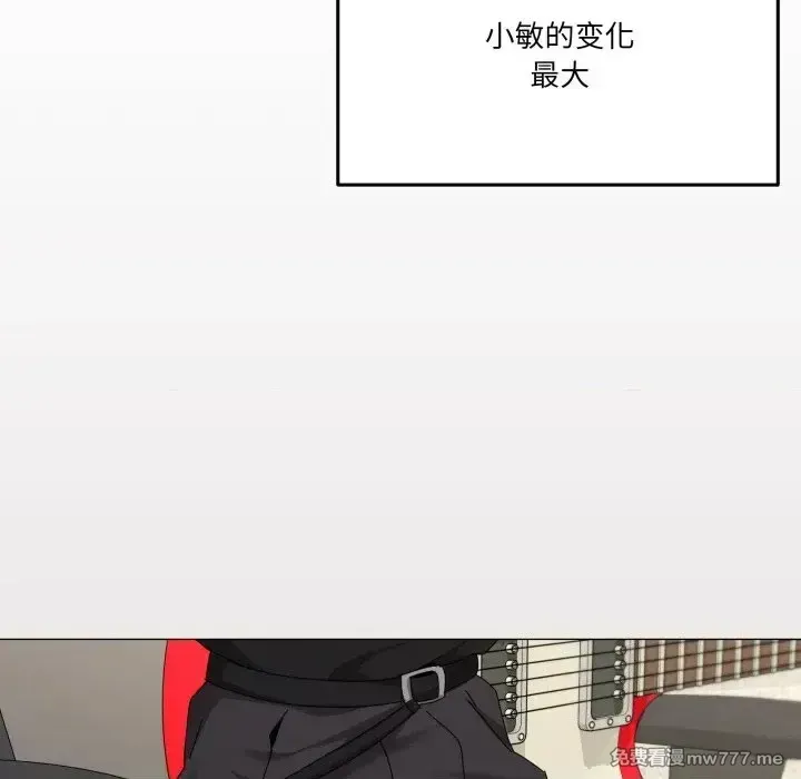 《家人之间这样不好吧》漫画 第61話