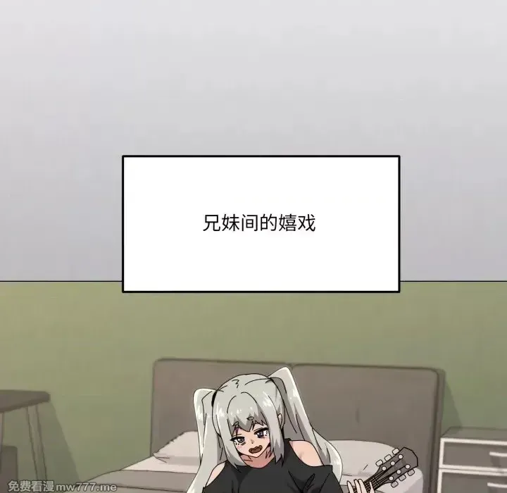 《家人之间这样不好吧》漫画 第61話