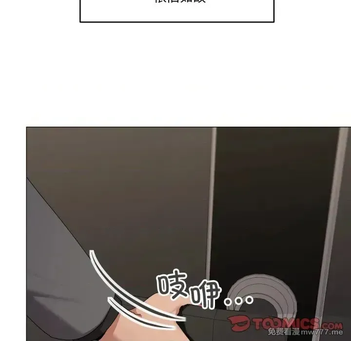 《家人之间这样不好吧》漫画 第61話