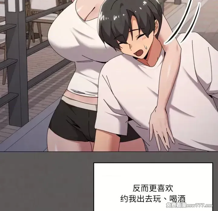 《家人之间这样不好吧》漫画 第61話