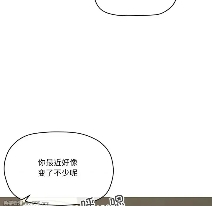 《家人之间这样不好吧》漫画 第61話