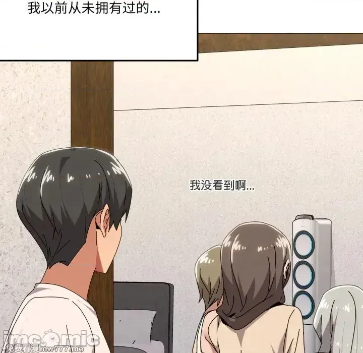 《家人之间这样不好吧》漫画 第61話