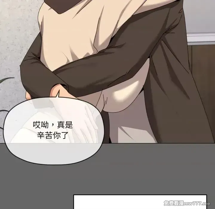 《家人之间这样不好吧》漫画 第61話