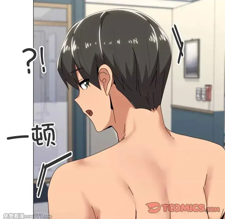 《家人之间这样不好吧》漫画 第62話