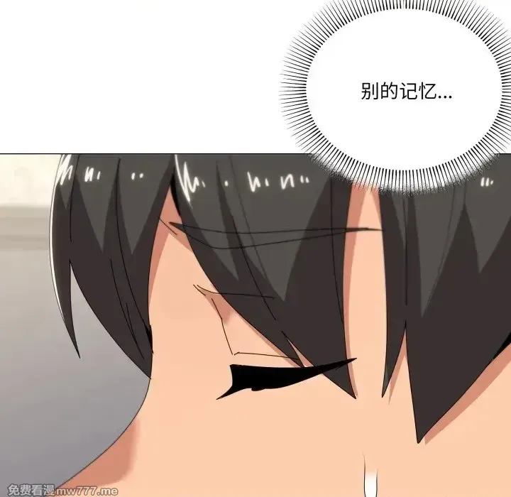 《家人之间这样不好吧》漫画 第62話