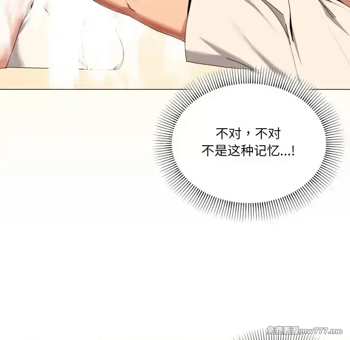 《家人之间这样不好吧》漫画 第62話