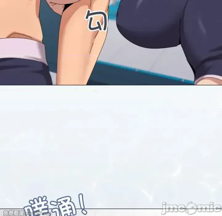 《家人之间这样不好吧》漫画 第62話