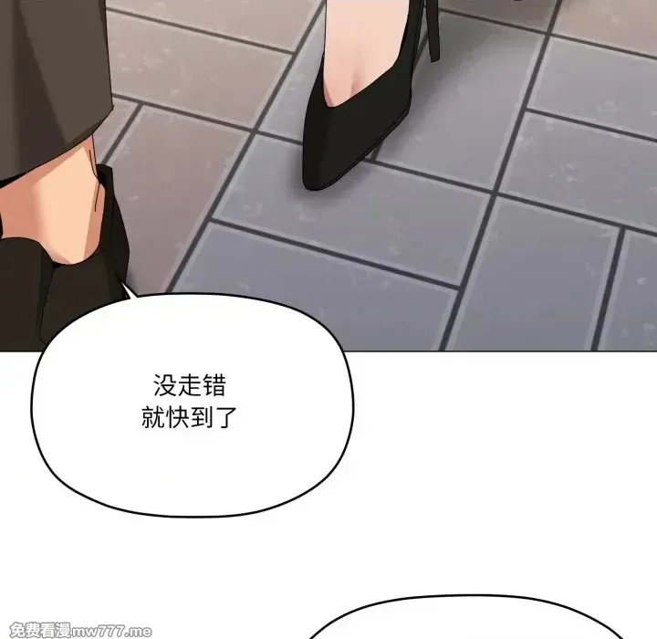 《家人之间这样不好吧》漫画 第62話