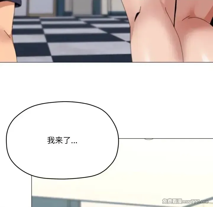 《家人之间这样不好吧》漫画 第62話